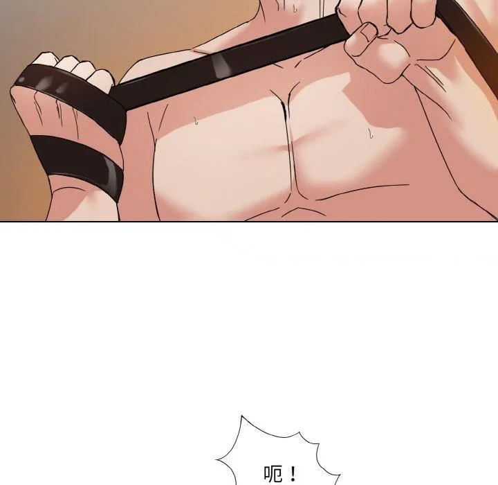 了不起的她 - 第42話 - page 38