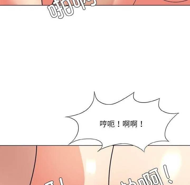 了不起的她 - 第42話 - page 48
