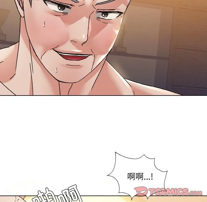 了不起的她 - 第42話 - page 51