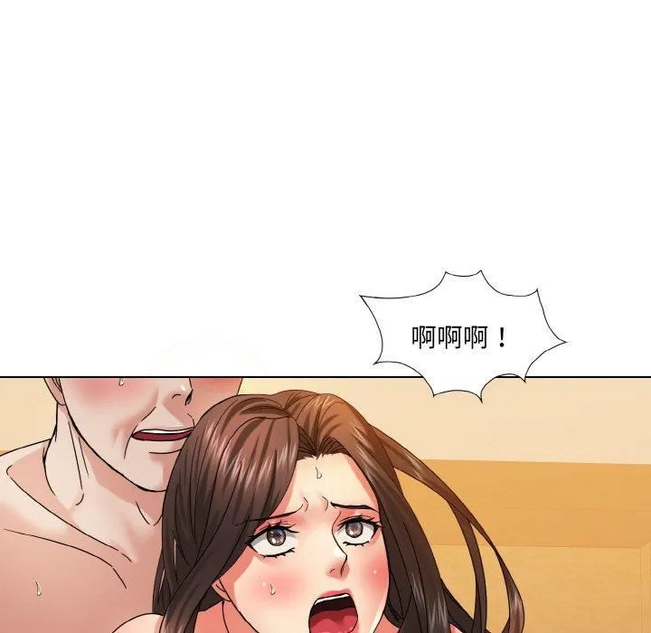了不起的她 - 第42話 - page 53