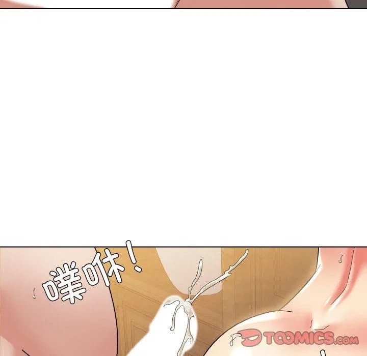 了不起的她 - 第42話 - page 57