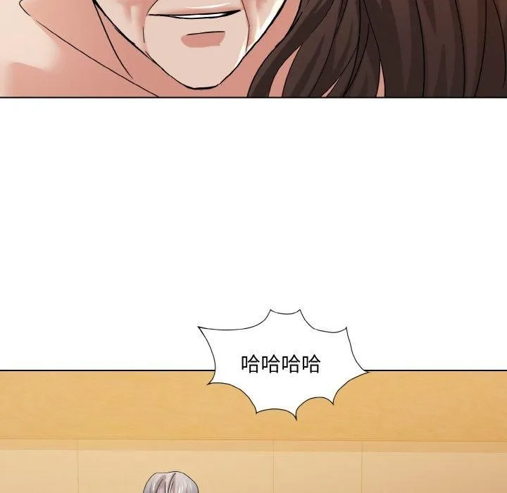 了不起的她 - 第42話 - page 66