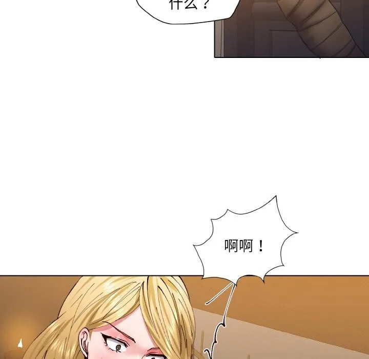 了不起的她 - 第54話 - page 27
