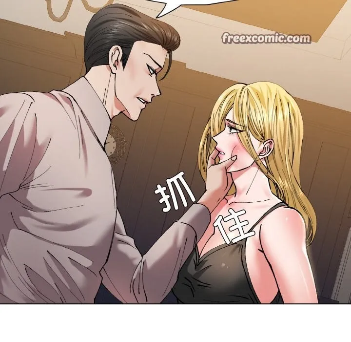 了不起的她 - 第54話 - page 32