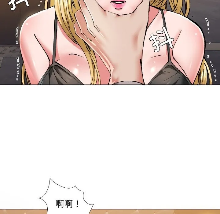 了不起的她 - 第54話 - page 34