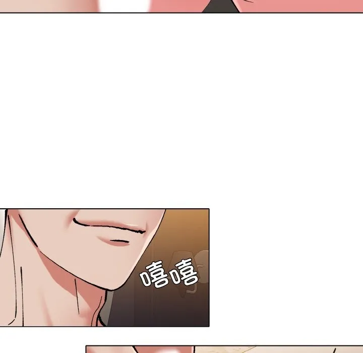 了不起的她 - 第54話 - page 77