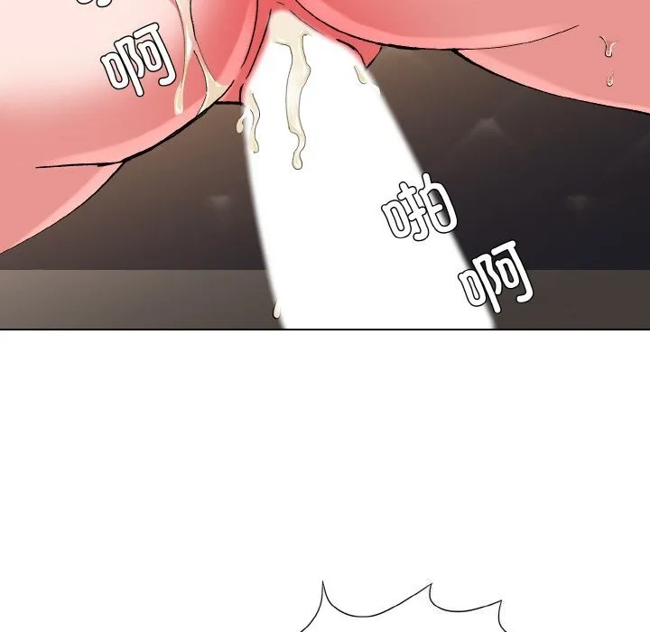了不起的她 - 第54話 - page 86