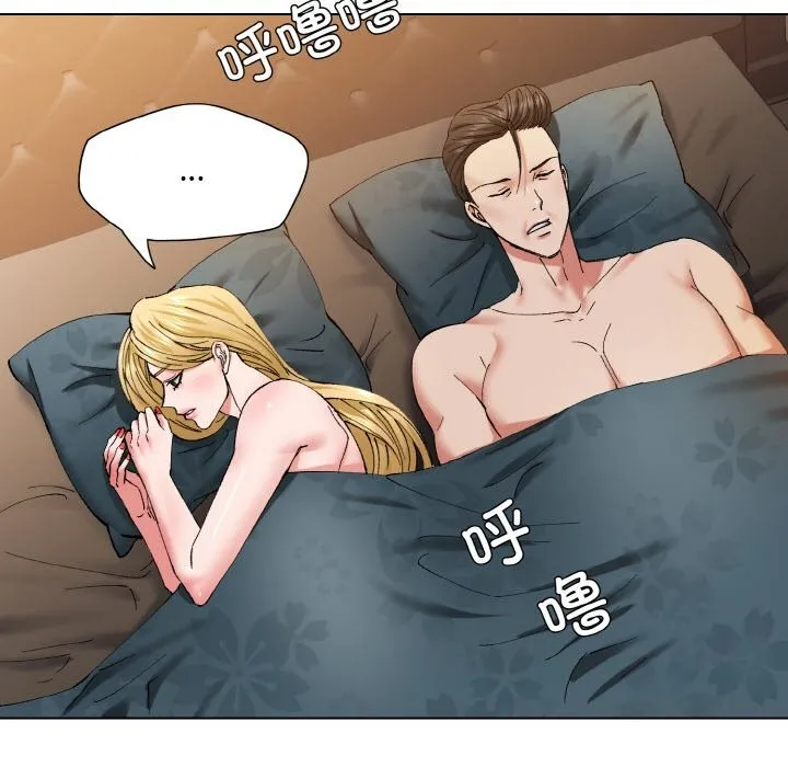 了不起的她 - 第54話 - page 89