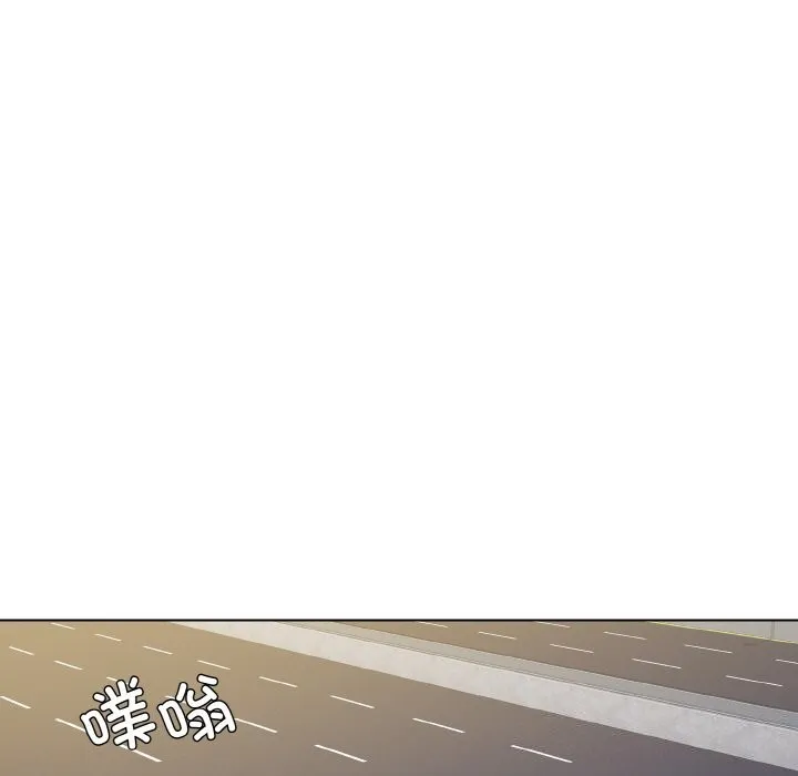 了不起的她 - 第54話 - page 100