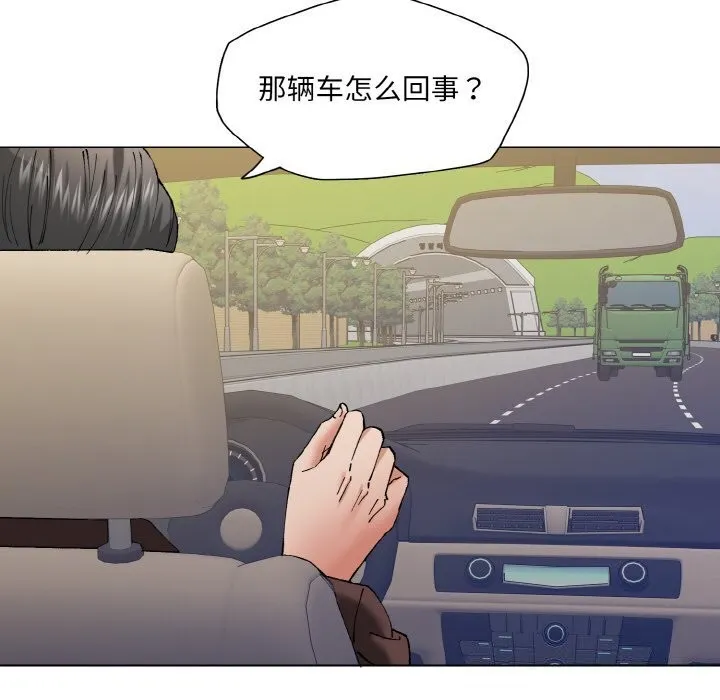 了不起的她 - 第54話 - page 109