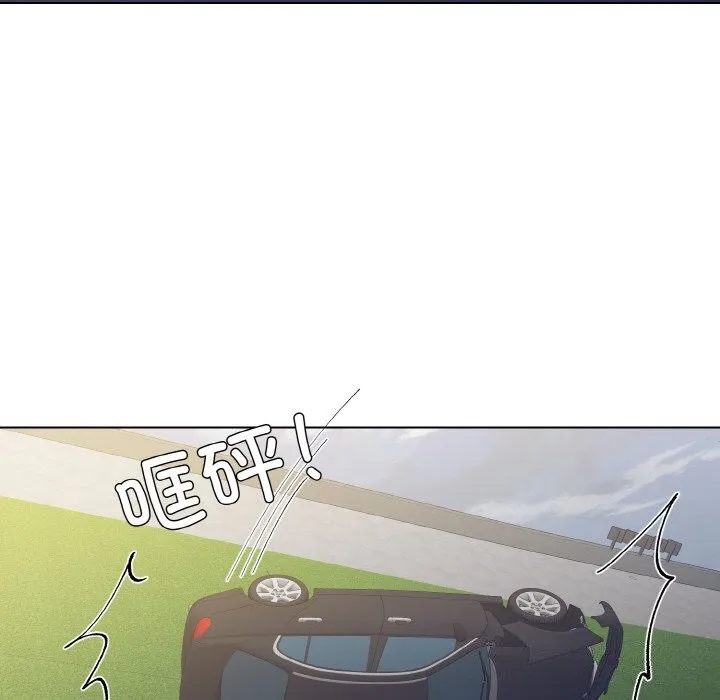 了不起的她 - 第54話 - page 113