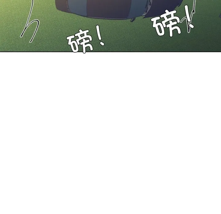 了不起的她 - 第54話 - page 114