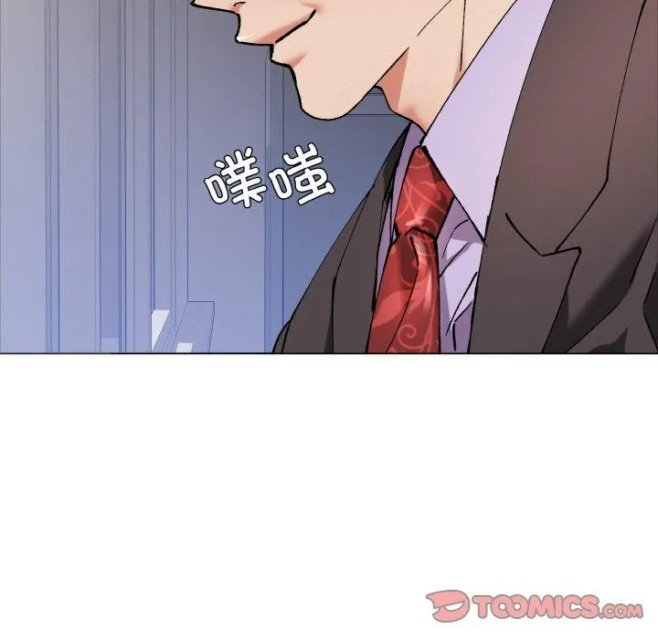 了不起的她 - 第63話 - page 8