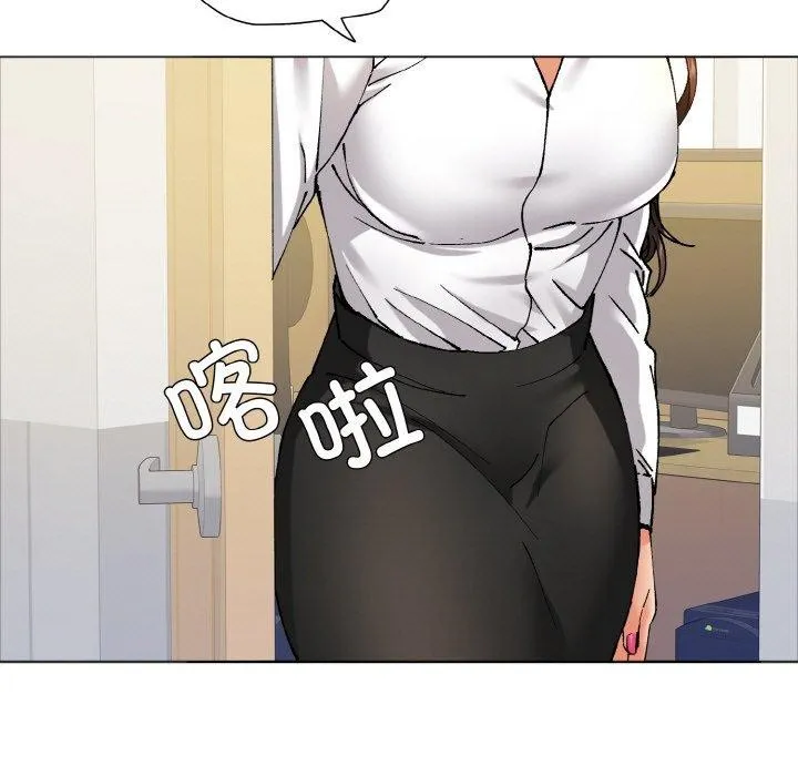 了不起的她 - 第63話 - page 23