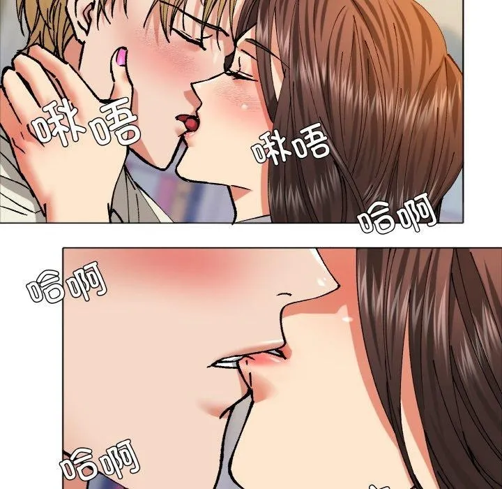了不起的她 - 第63話 - page 34