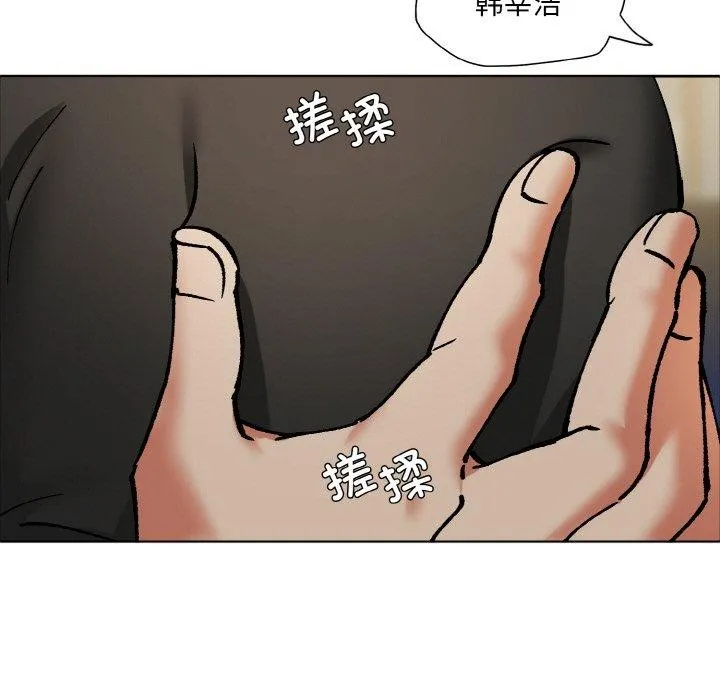 了不起的她 - 第63話 - page 63