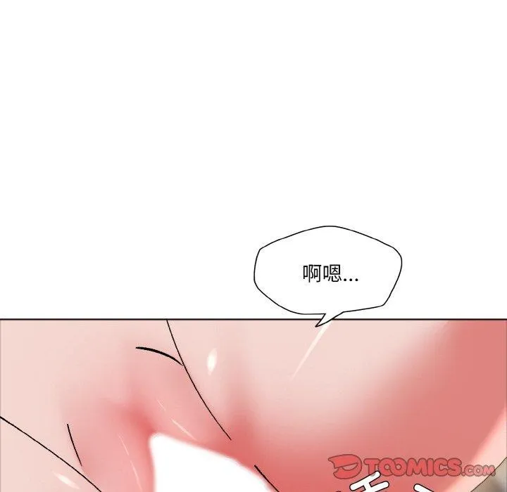 了不起的她 - 第63話 - page 98