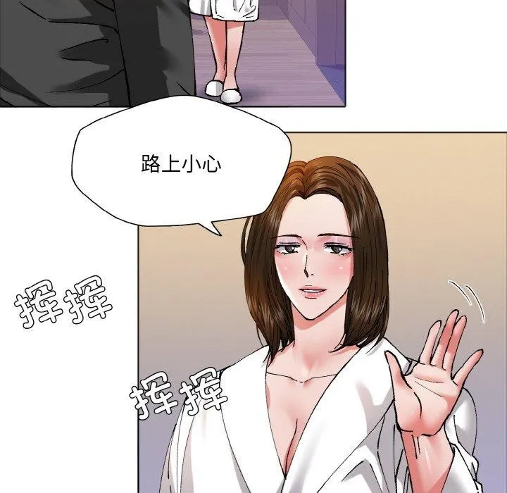 了不起的她 - 第63話 - page 114