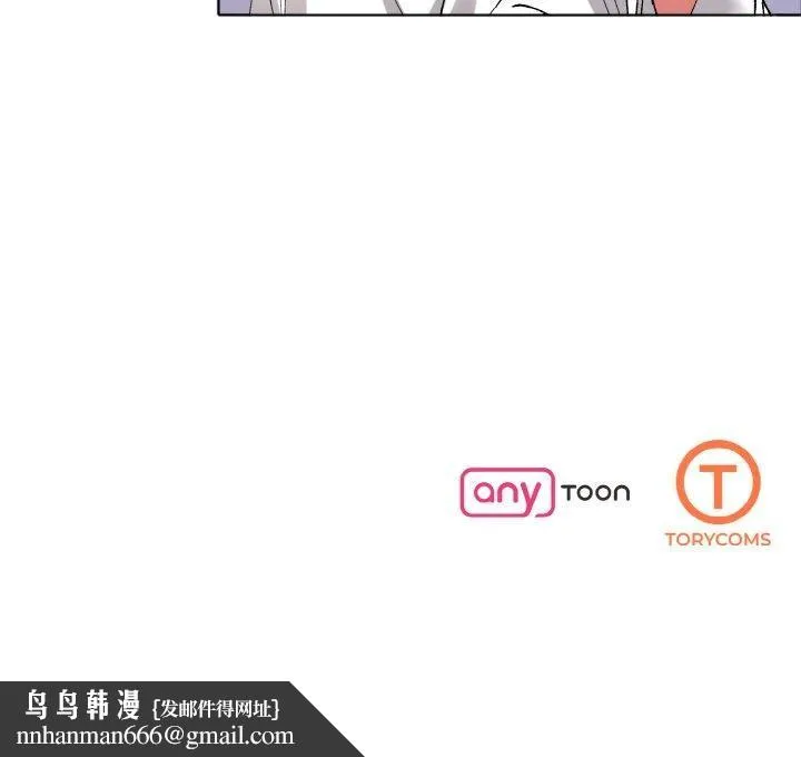 了不起的她 - 第63話 - page 115