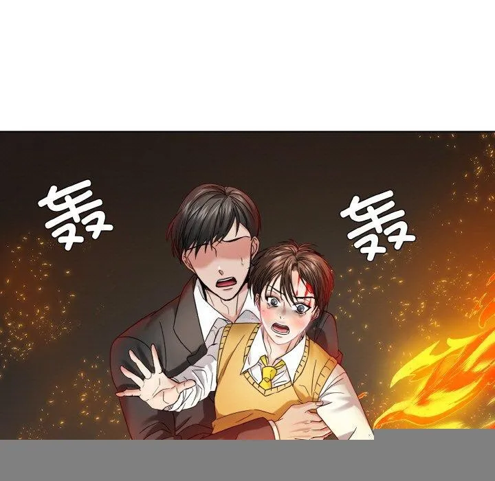 了不起的她 - 第55話 - page 7