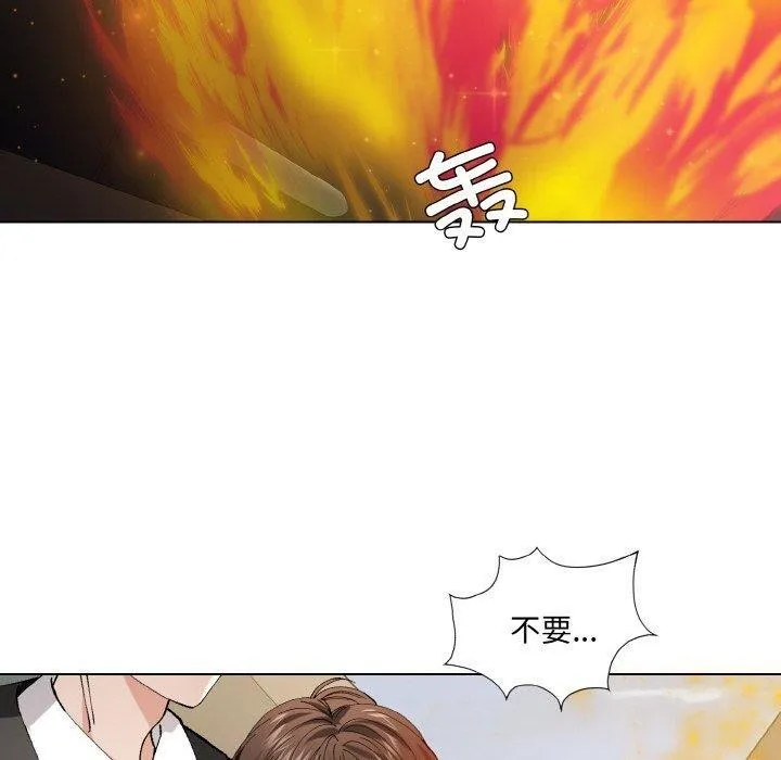 了不起的她 - 第55話 - page 10