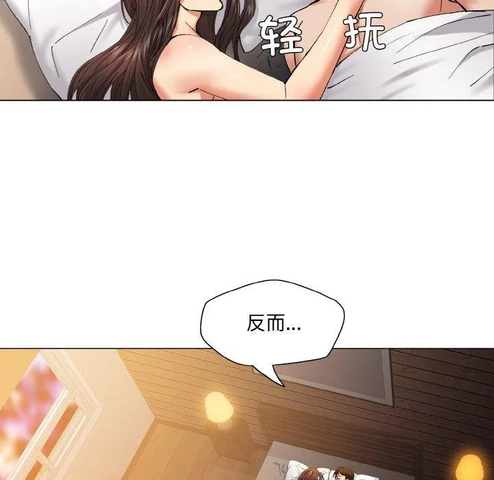 了不起的她 - 第55話 - page 113