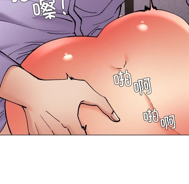 了不起的她 - 第72話 - page 34