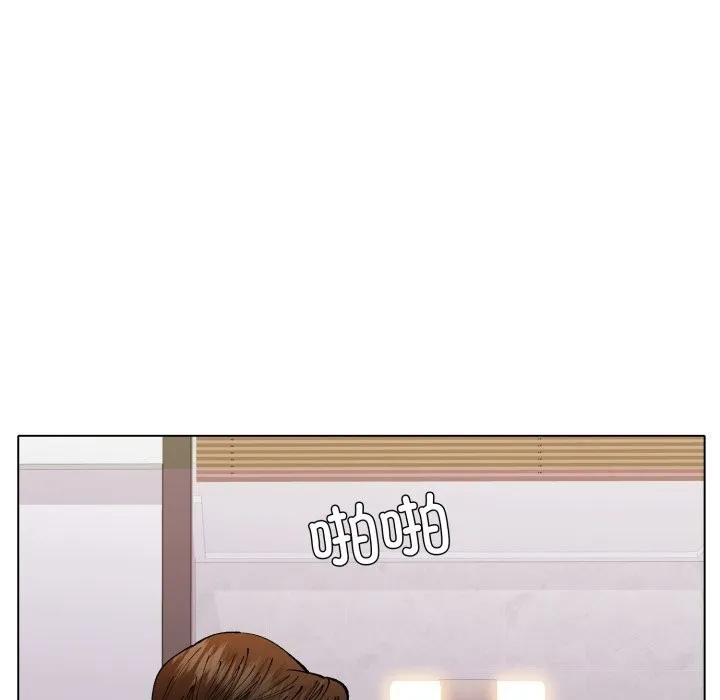 了不起的她 - 第72話 - page 35