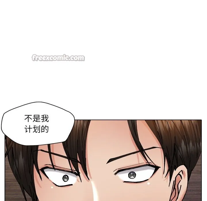 了不起的她 - 第72話 - page 60