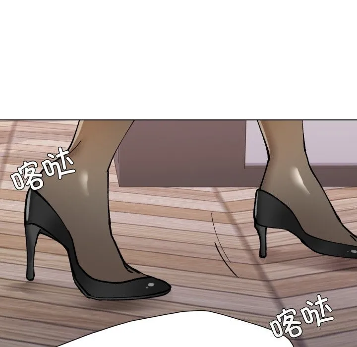 了不起的她 - 第72話 - page 76