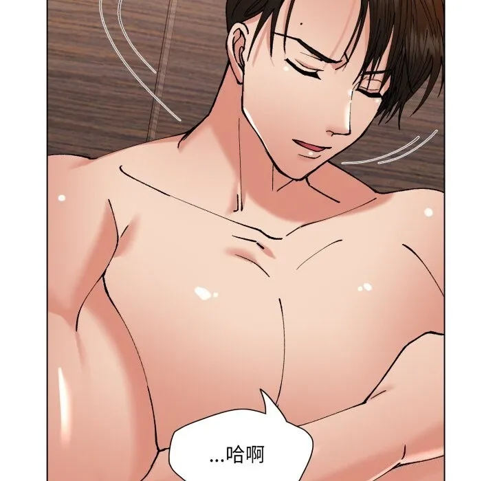 了不起的她 - 第72話 - page 111