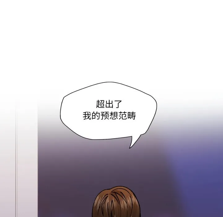 了不起的她 - 第72話 - page 115