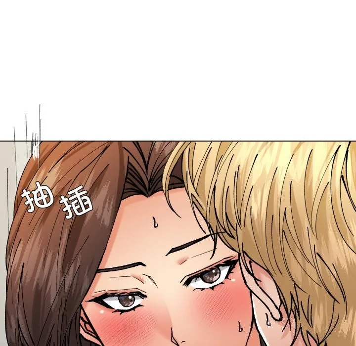 了不起的她 - 第71話 - page 34