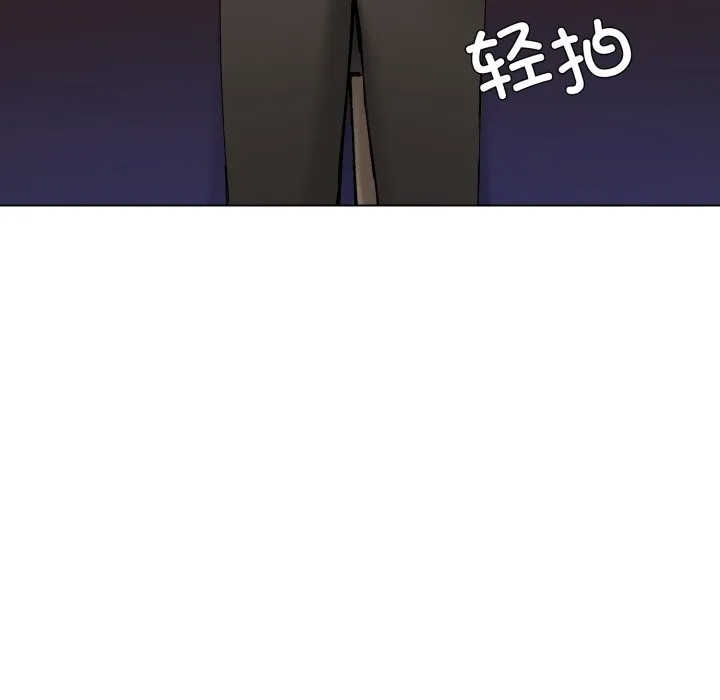 了不起的她 - 第71話 - page 69