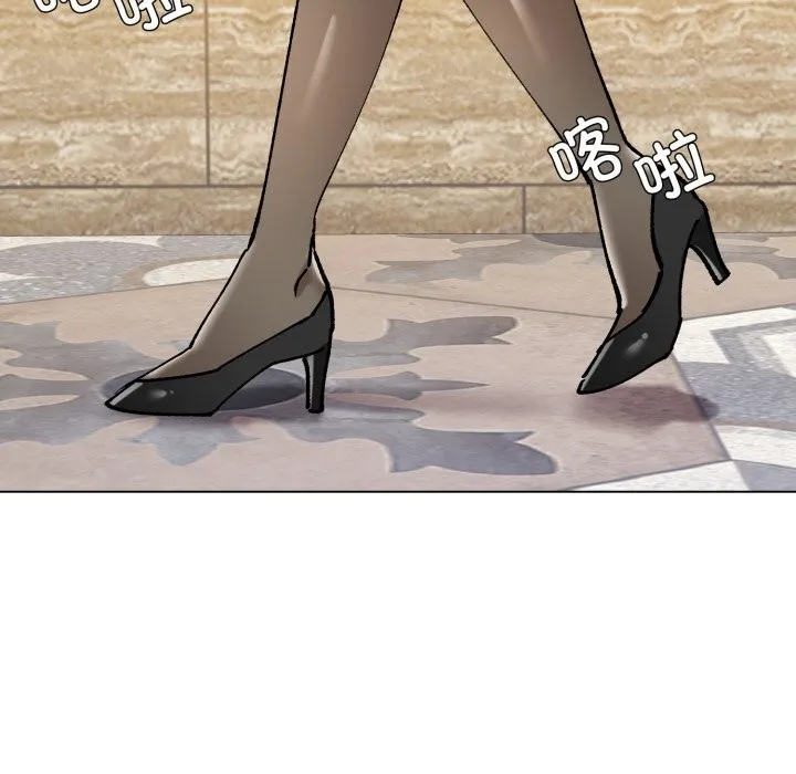 了不起的她 - 第71話 - page 77