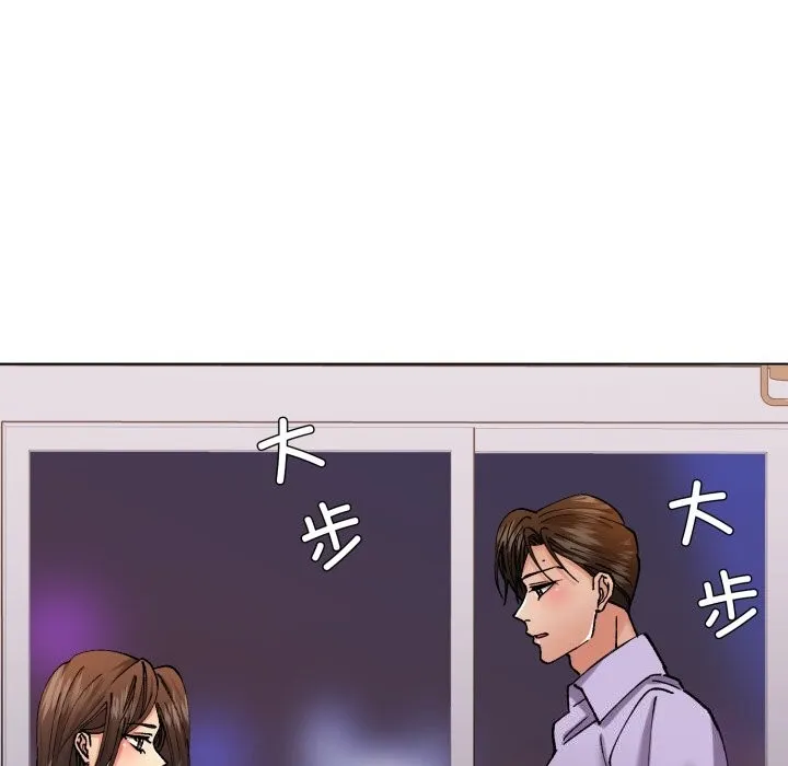 了不起的她 - 第71話 - page 109