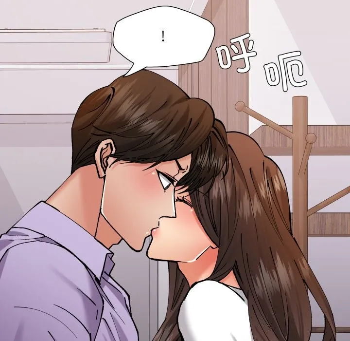 了不起的她 - 第71話 - page 120