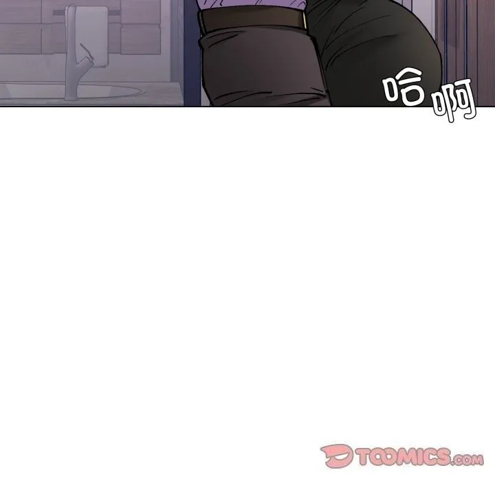 了不起的她 - 第71話 - page 123