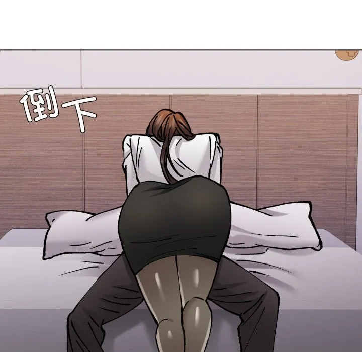 了不起的她 - 第71話 - page 124