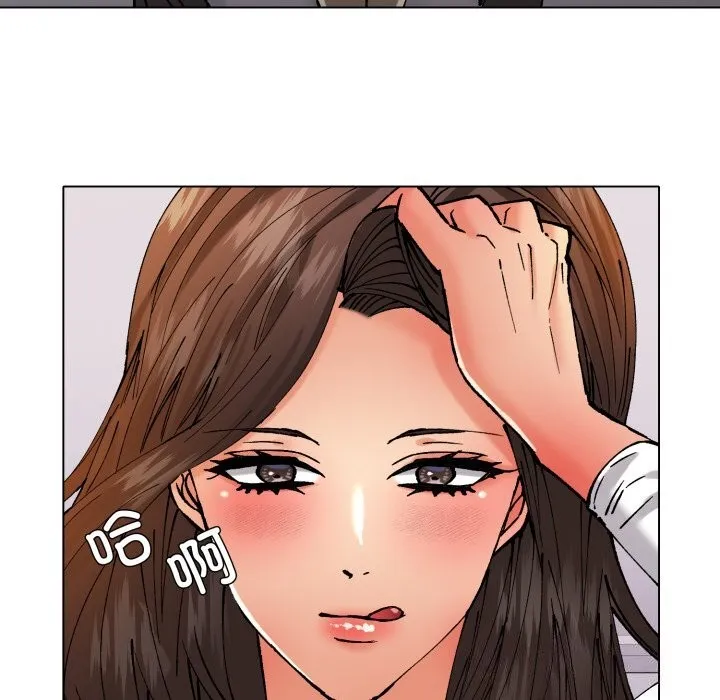 了不起的她 - 第71話 - page 125