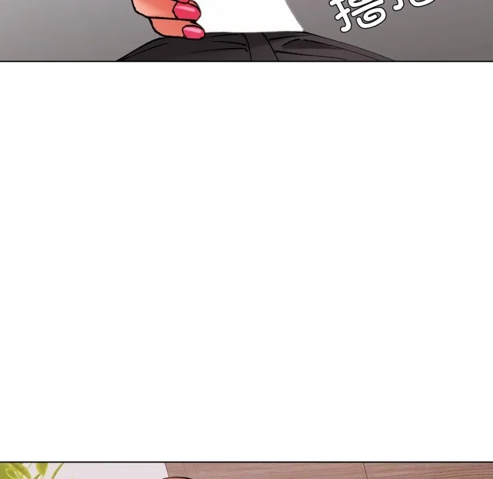 了不起的她 - 第71話 - page 133