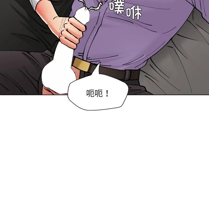 了不起的她 - 第71話 - page 135
