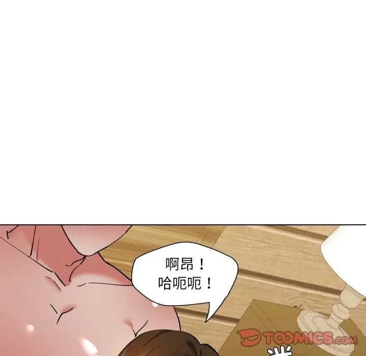 了不起的她 - 第74話 - page 27