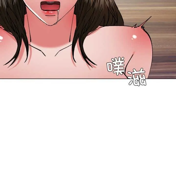 了不起的她 - 第74話 - page 48
