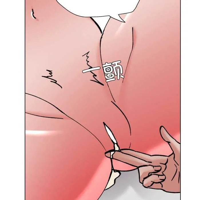 了不起的她 - 第74話 - page 55