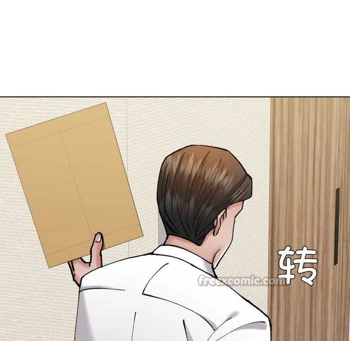 了不起的她 - 第74話 - page 70