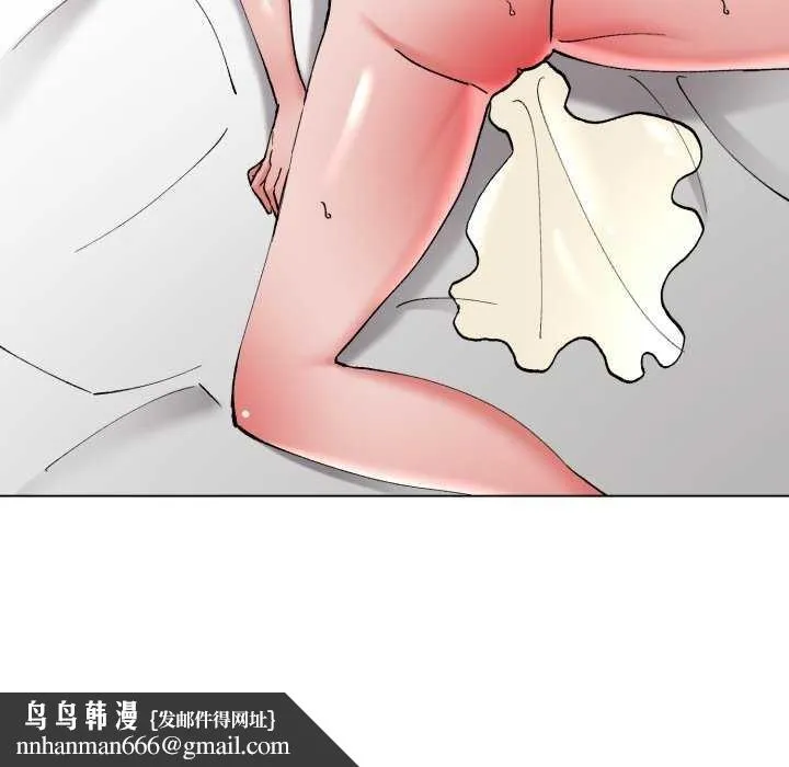 了不起的她 - 第74話 - page 73