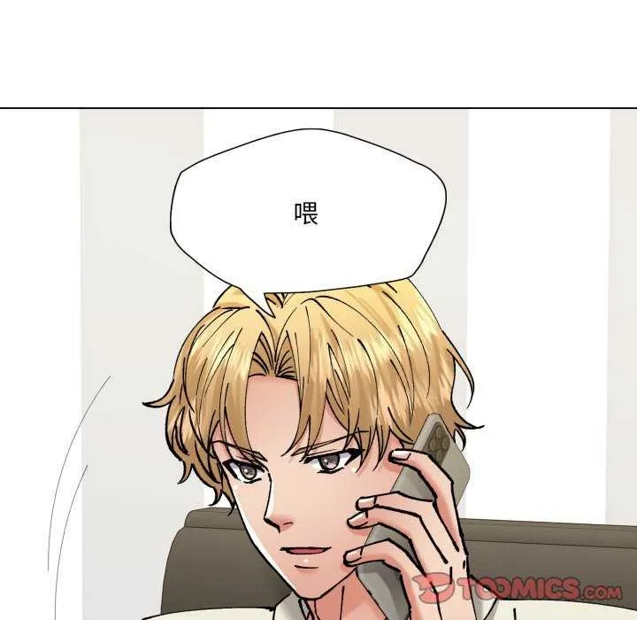 了不起的她 - 第74話 - page 99