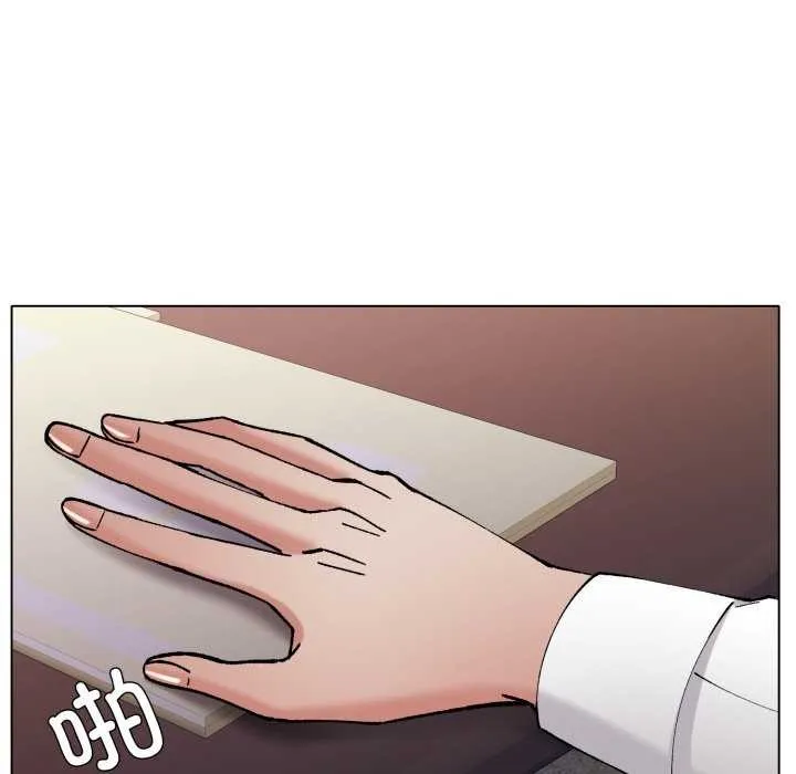 了不起的她 - 第74話 - page 120