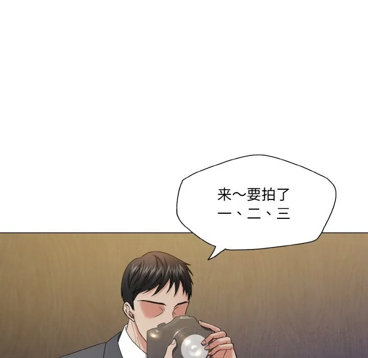 了不起的她 - 第51話 - page 18